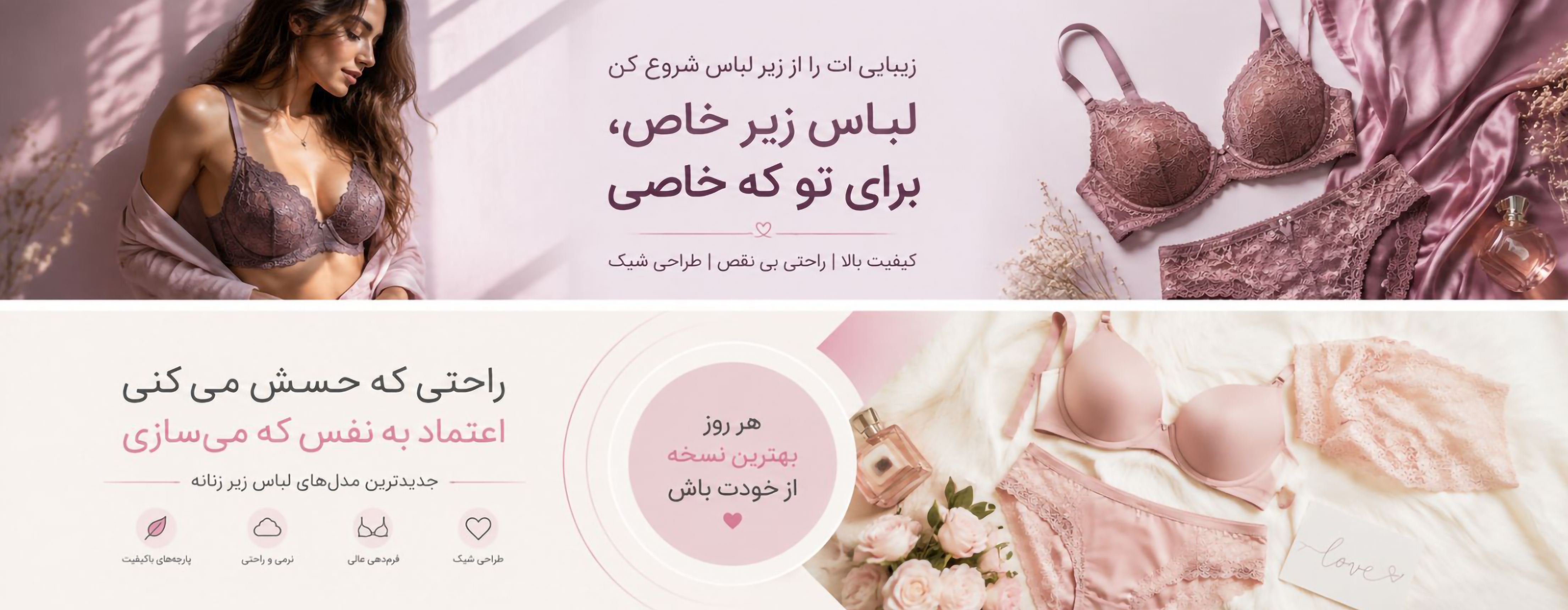 بنر اصلی 
