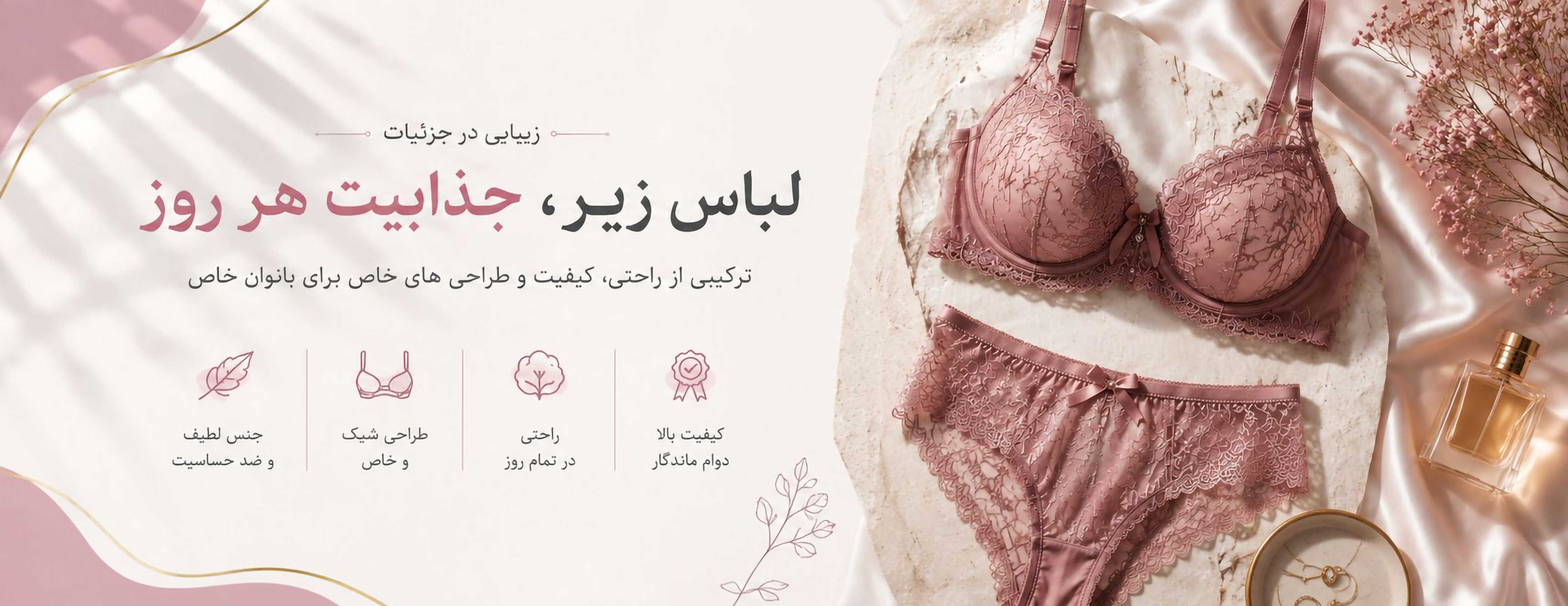 بنر اصلی 2