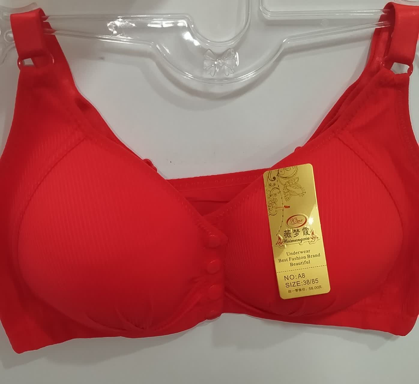 سوتین شیردهی و بارداری کشی اسفنجی جلو دکمه وارداتی Feeding bra